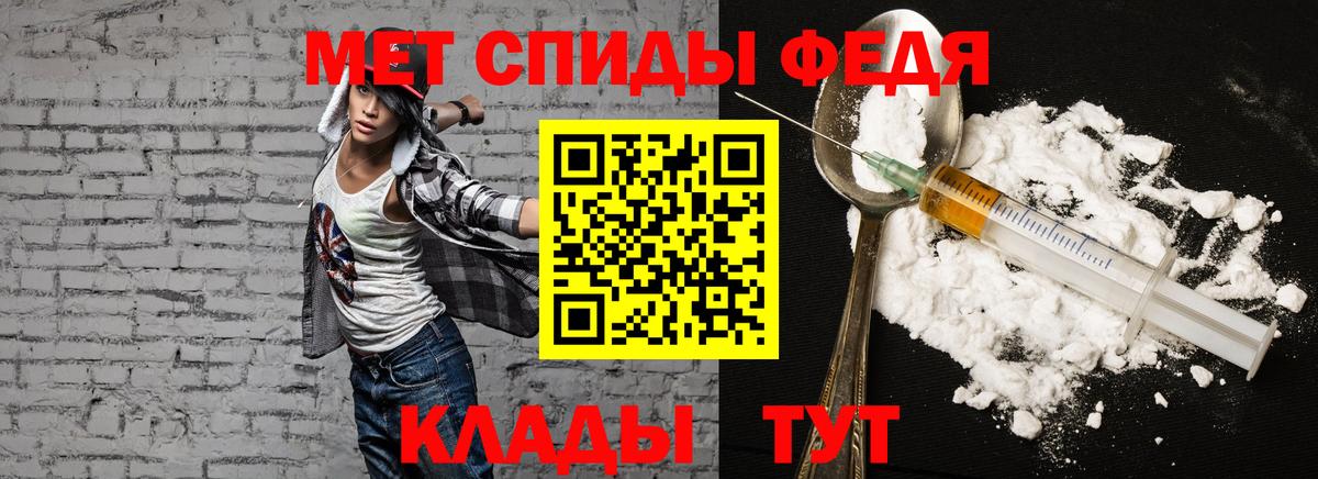 АМФЕТАМИН 98% Изобильный
