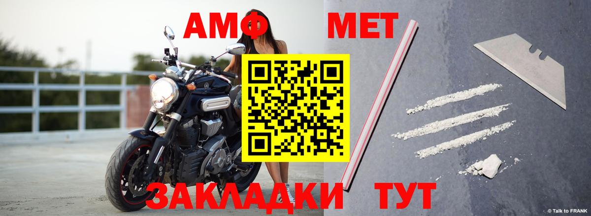 Изобильный  АМФЕТАМИН Premium  Amphetamine  Вход с VPN 