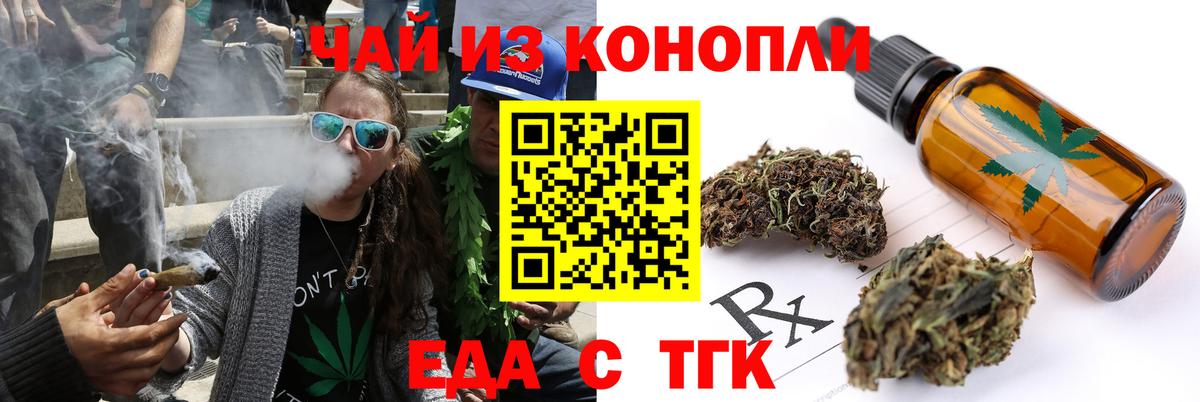 Изобильный  Canna-Cookies марихуана  Вход с VPN 