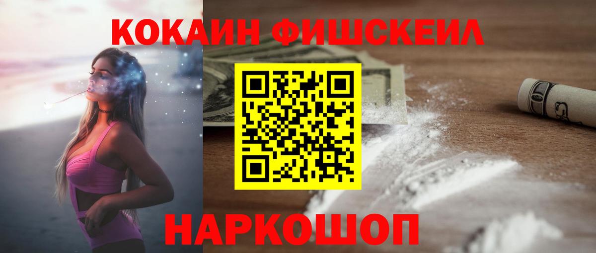 COCAIN Перу Изобильный