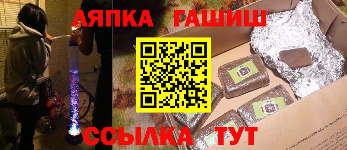 ГАШ Premium Изобильный