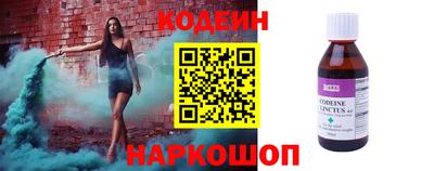 винт Коммунар