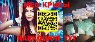 альфа пвп Комсомольск-на-Амуре