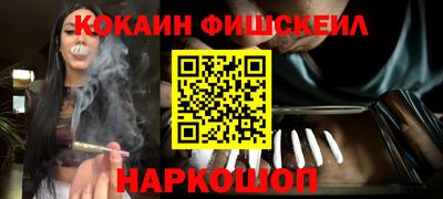 альфа пвп Комсомольск-на-Амуре