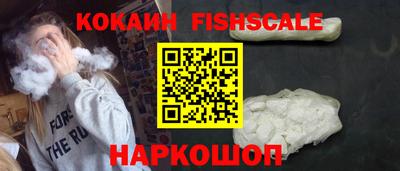 кокаин VHQ Конаково