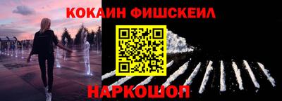 кокаин VHQ Конаково