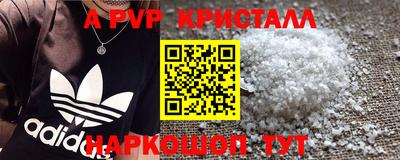 кокаин VHQ Конаково