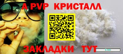 кокаин VHQ Конаково