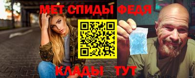 альфа пвп Комсомольск-на-Амуре