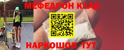 альфа пвп Комсомольск-на-Амуре