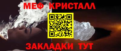 альфа пвп Комсомольск-на-Амуре