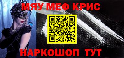 винт Коммунар