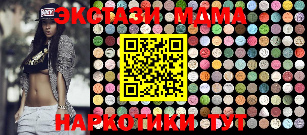 MDMA VHQ Изобильный