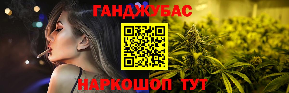 Канабис гибрид  Бошки марихуана SATIVA & INDICA  Вход с VPN  Каннабис Ganja  Изобильный  МАРИХУАНА индика 